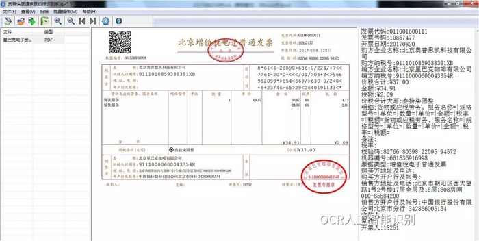 微信图片_20180716011713.jpg